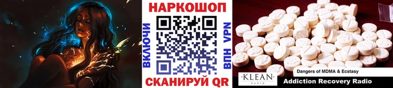 Наркошоп купить АМФ Канабис Мефедрон ГАШ СК Солигалич