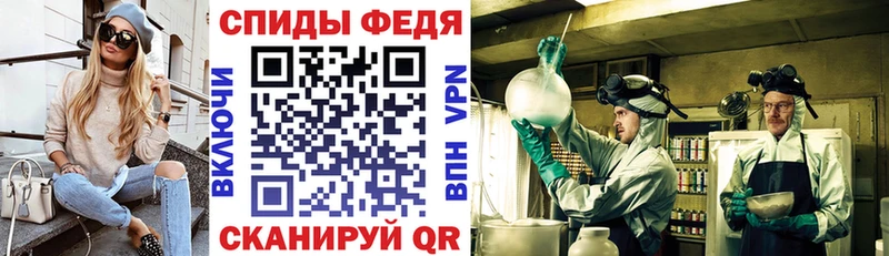 АМФ VHQ  Купить  Солигалич 
