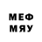Меф мяу мяу mephedrone Bre C.