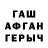 ГАШ 40% ТГК cmmiles000