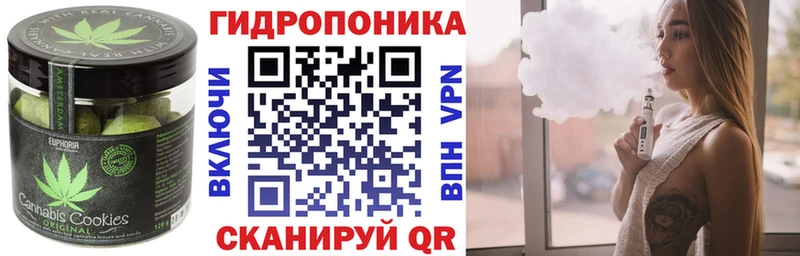 Cannafood конопля Солигалич