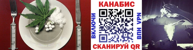 Canna-Cookies марихуана  Купить  Солигалич 