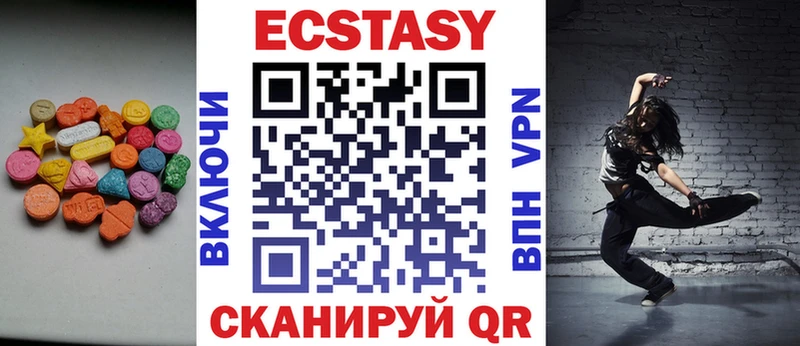 Купить  Солигалич  ЭКСТАЗИ бентли 