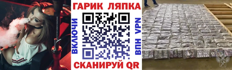 Купить закладки Солигалич ГАШ ice o lator