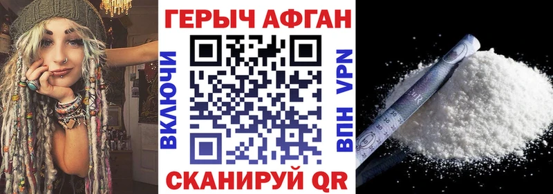 Купить где  Солигалич  Героин Heroin 