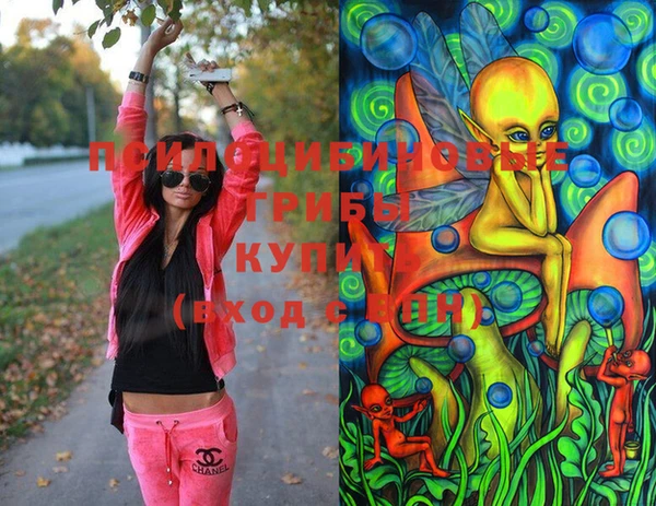 кристаллы Белоозёрский