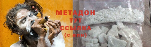 бутират Белокуриха