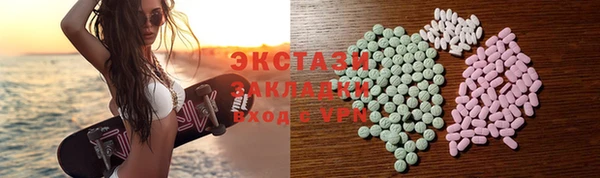 бутират Белокуриха