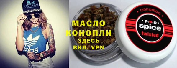 кристаллы Белоозёрский