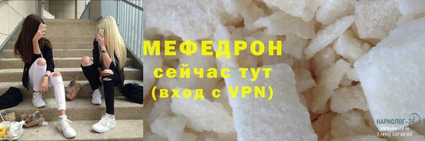 кристаллы Белоозёрский