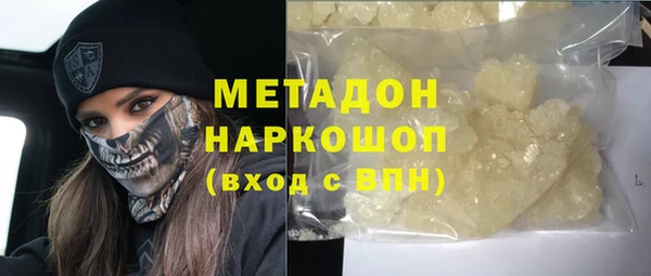 кристаллы Белоозёрский