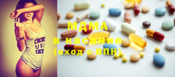 бутират Белокуриха