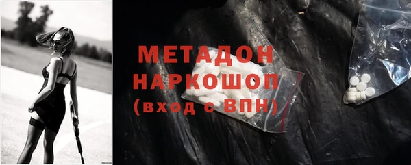 бутират Белокуриха