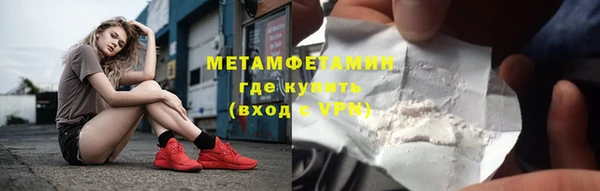 бутират Белокуриха