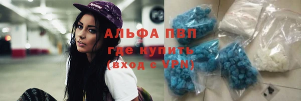 кристаллы Белоозёрский