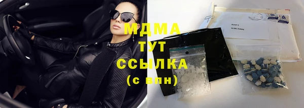 кристаллы Белоозёрский