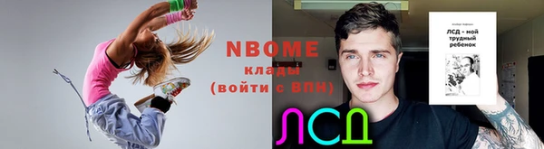 кристаллы Белоозёрский