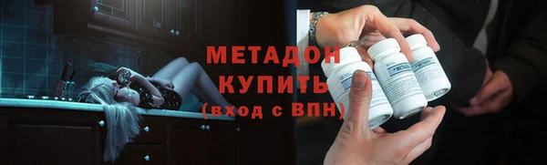кристаллы Белоозёрский