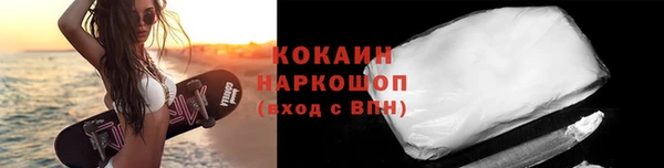 кристаллы Белоозёрский