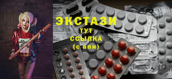 кристаллы Белоозёрский