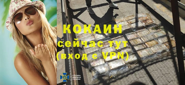 кристаллы Белоозёрский