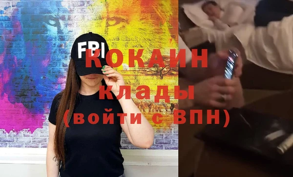 кристаллы Белоозёрский
