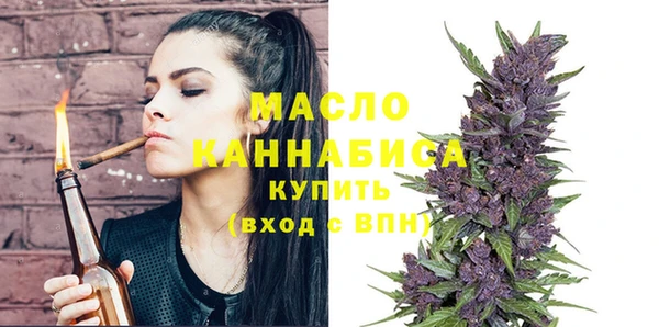 бутират Белокуриха