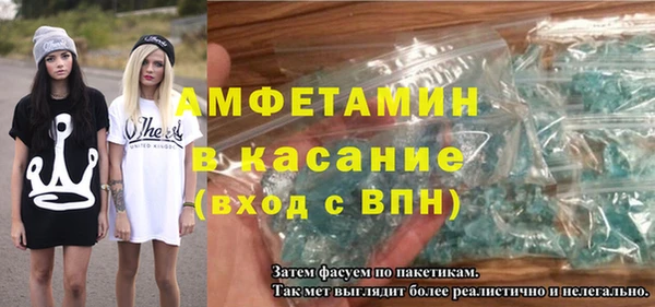 кристаллы Белоозёрский