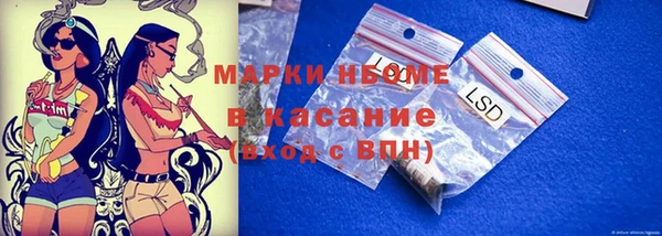 кристаллы Белоозёрский