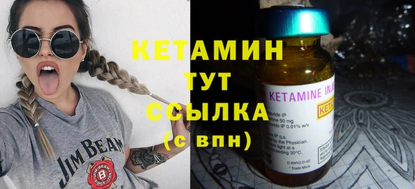 бутират Белокуриха