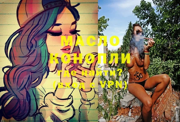 кристаллы Белоозёрский