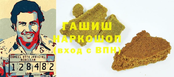 бутират Белокуриха
