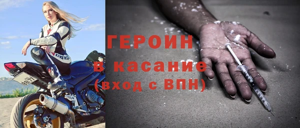 бутират Белокуриха