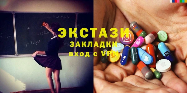 кристаллы Белоозёрский