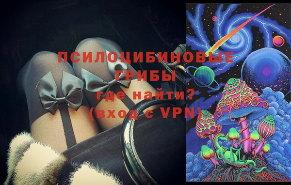 кристаллы Белоозёрский