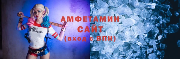 бутират Белокуриха