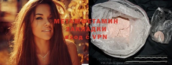бутират Белокуриха