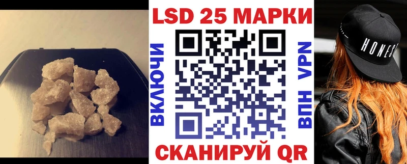 Лсд 25 экстази кислота  Купить закладки  Солигалич 