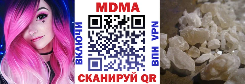 Купить где  Солигалич  МДМА кристаллы 