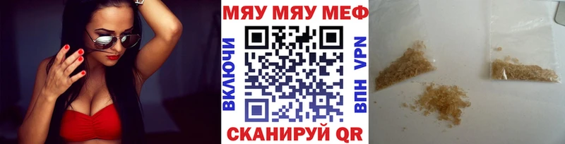 Мефедрон мяу мяу  Солигалич 