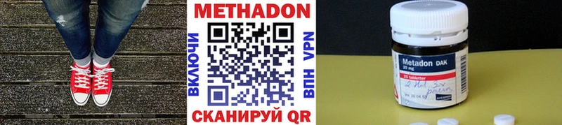 Купить Солигалич Метадон белоснежный