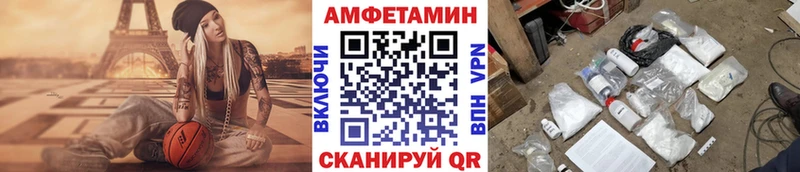 Первитин винт  Купить где  Солигалич 