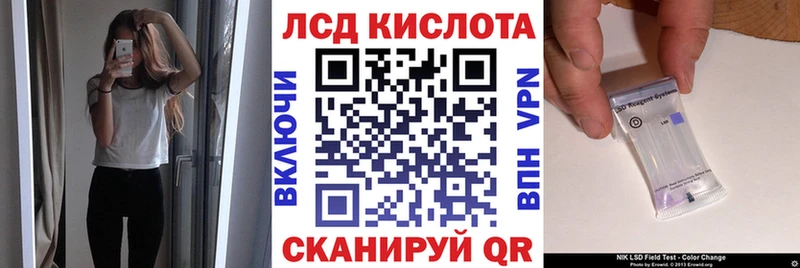 Купить  Солигалич  Марки 25I-NBOMe 1,8мг 